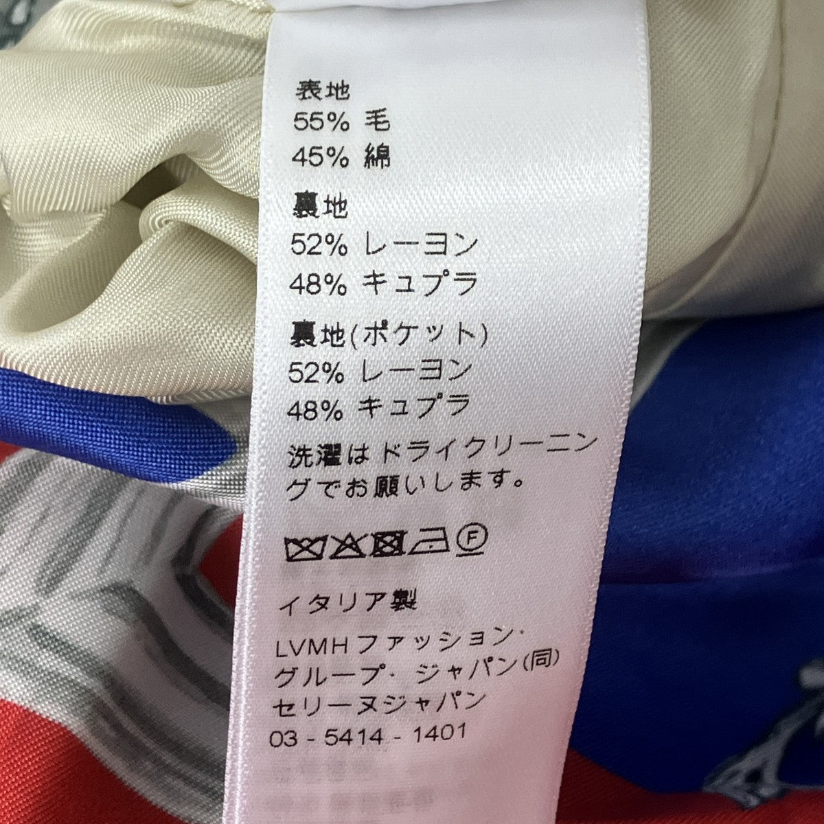 トレンチコート ／ コットン＆ウールギャバジン