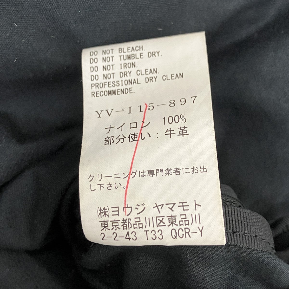 バックパック