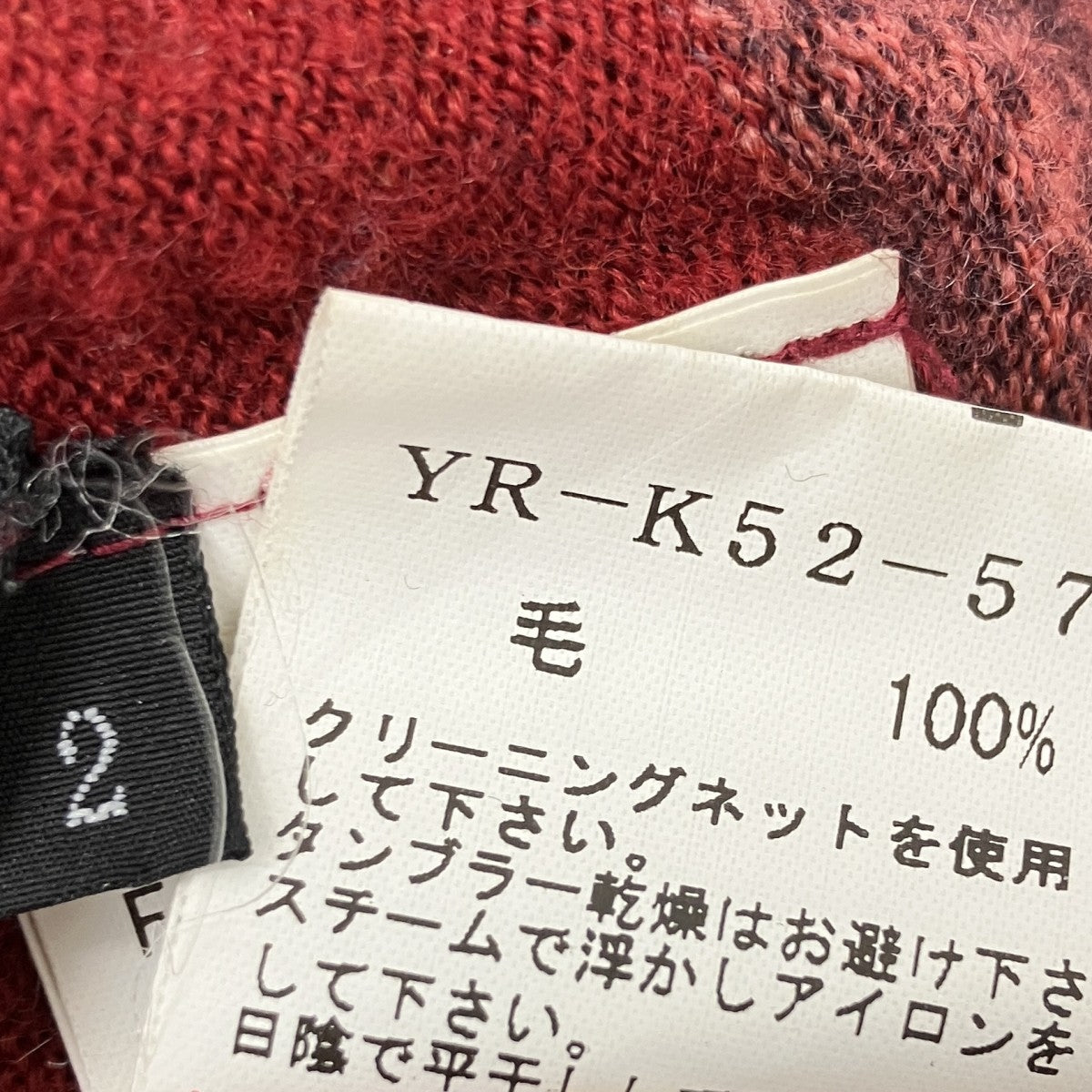 クルーネックニット