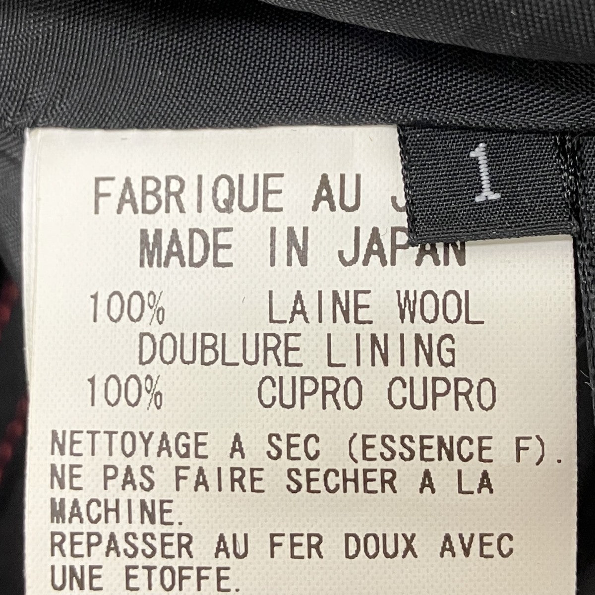 パンツ
