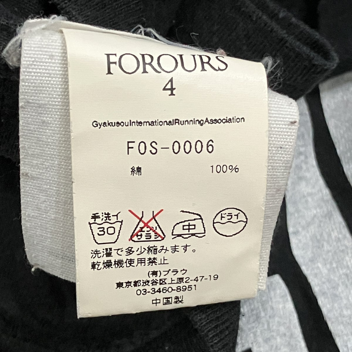 プリントTシャツ