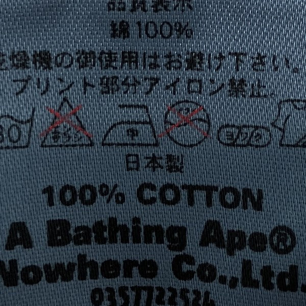 ロングスリーブTシャツ