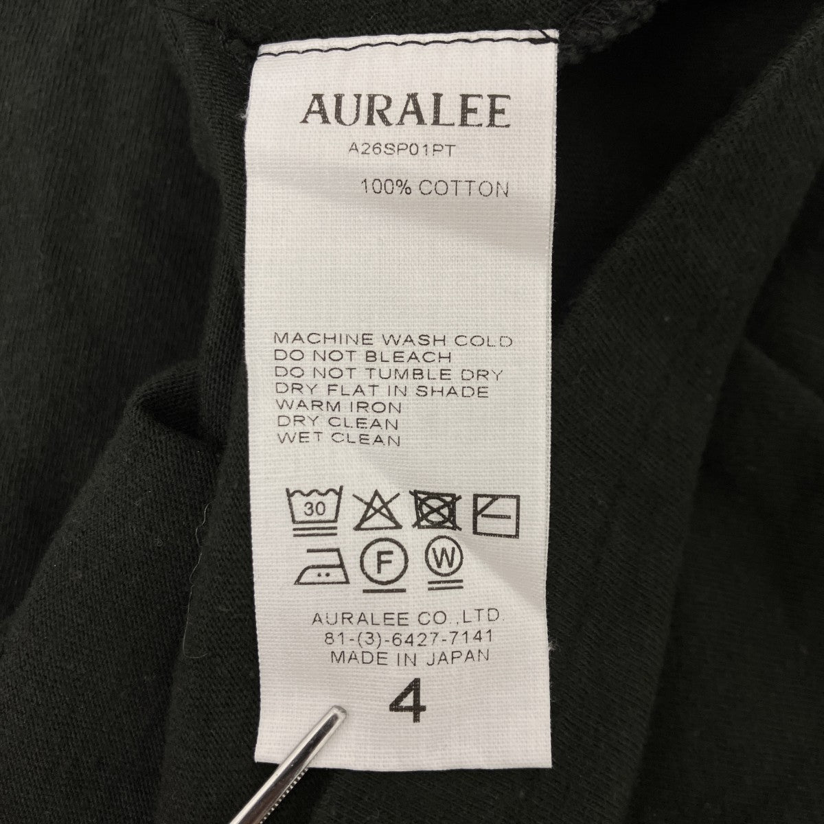 AURALEE(オーラリー) BRUSHED ORGANIC COTTON JERSEY L S TEE ロング