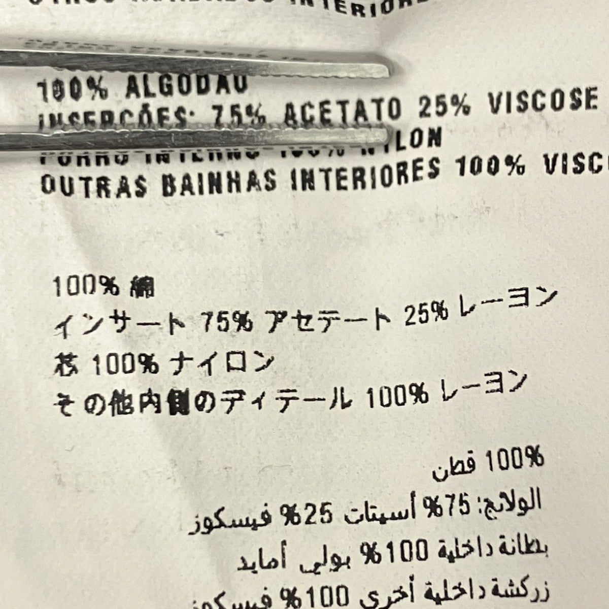 ノースリーブブラウス