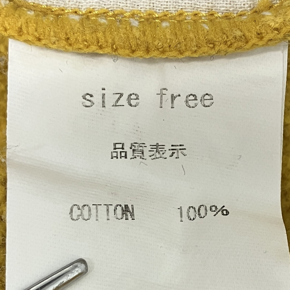 スウェットパンツ