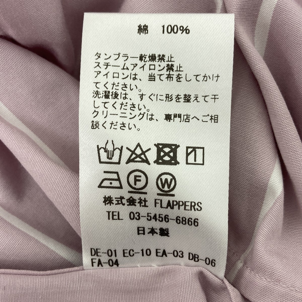 ストライプシャツワンピース