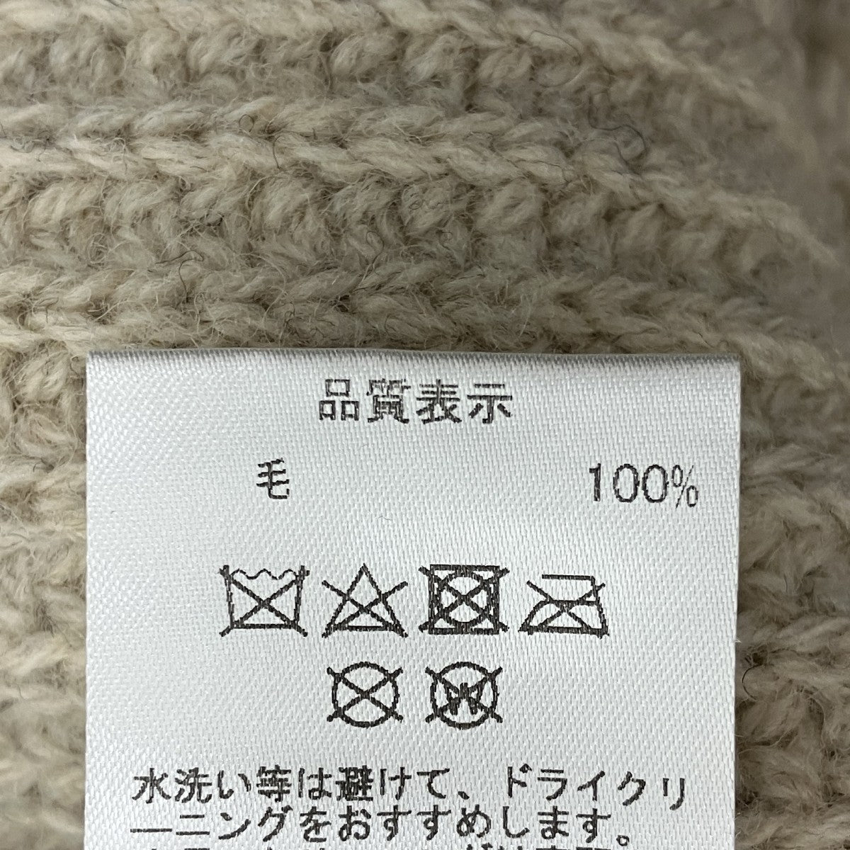 エルボーパッチニット