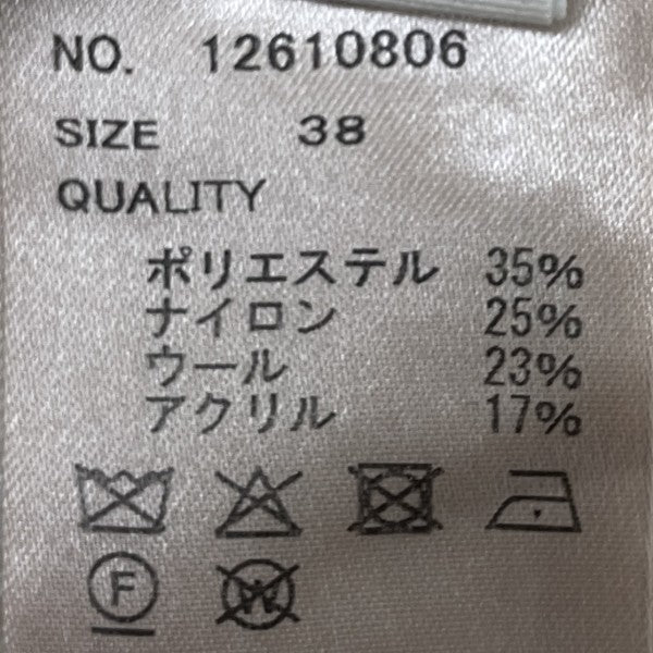 ロングニットマキシスカート
