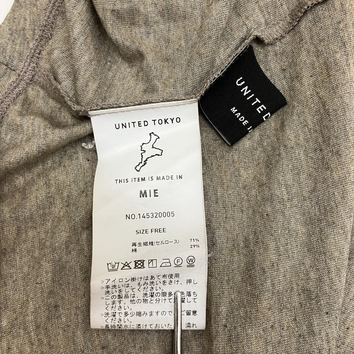Halterneck Layered Poloホルターネックレイヤードポロシャツ145320005
