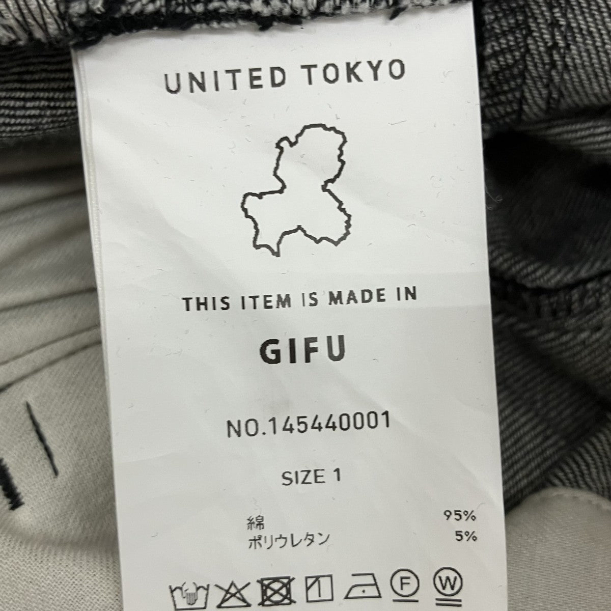 2WAYウェストストレッチジーンズ145440001