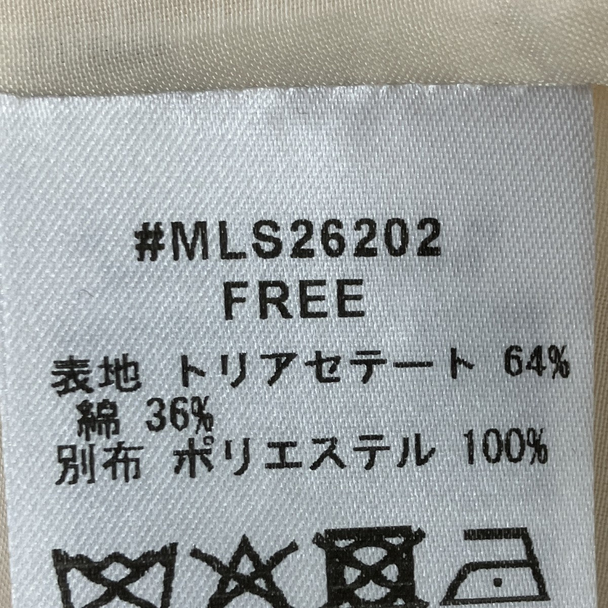 ラッフルブラウス