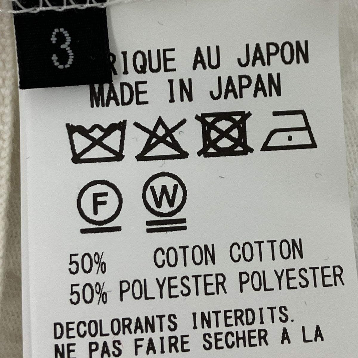キャッチワッシャーTシャツ