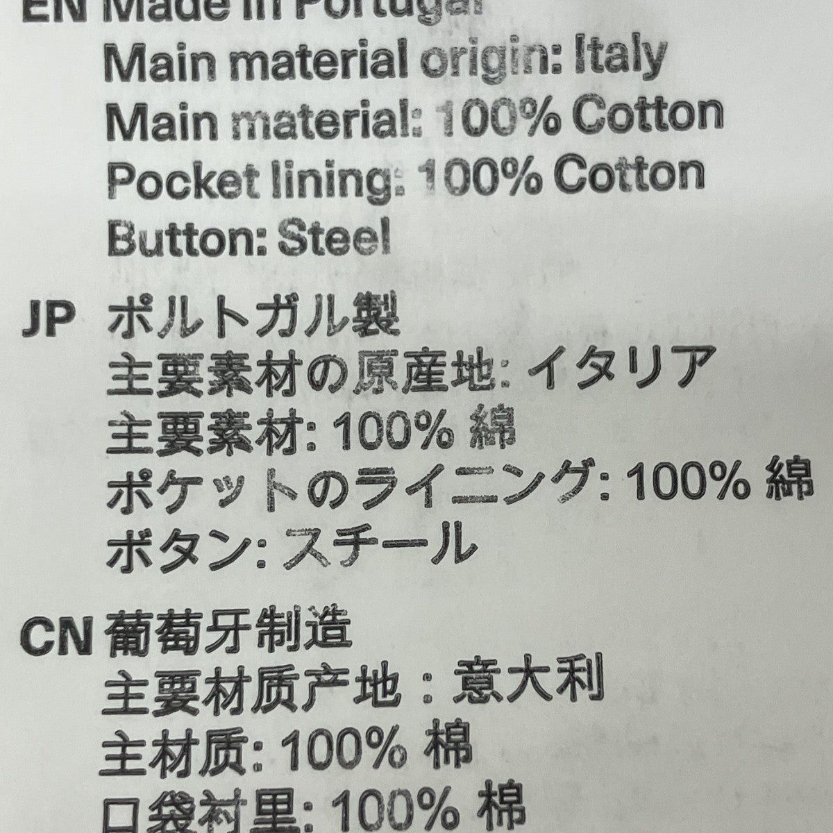 デジタルプリントデニムパンツ
