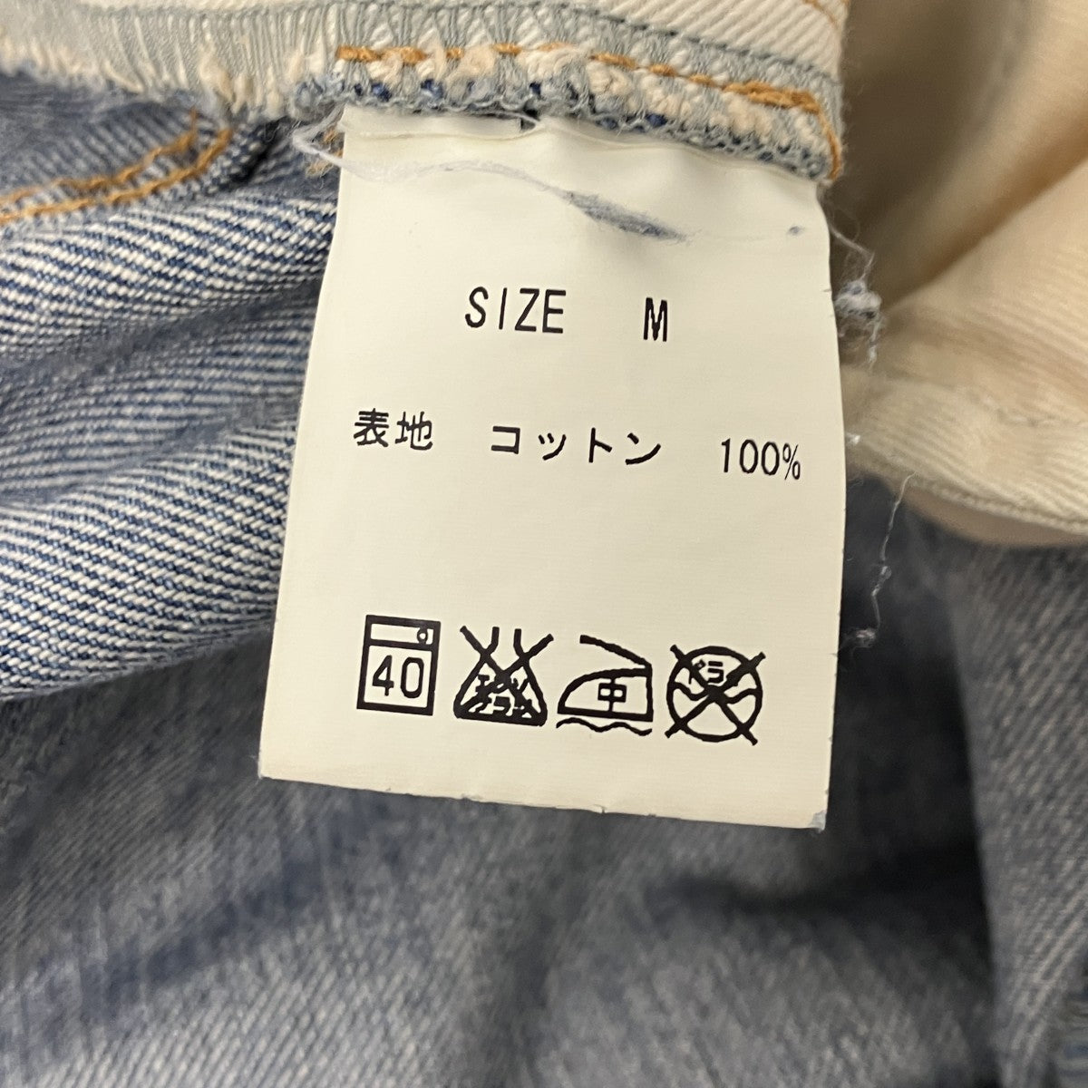 ボーンプリントデニムパンツ