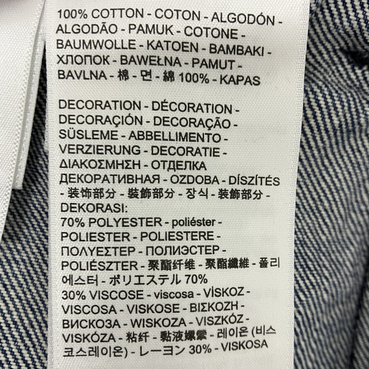 デニムジャケット