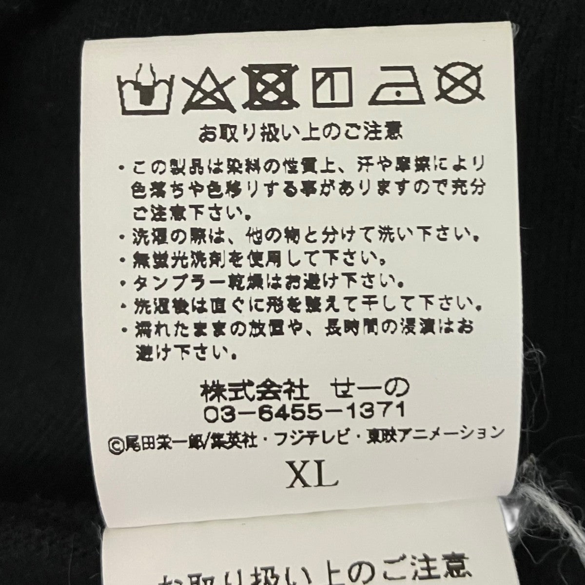 プリントTシャツ