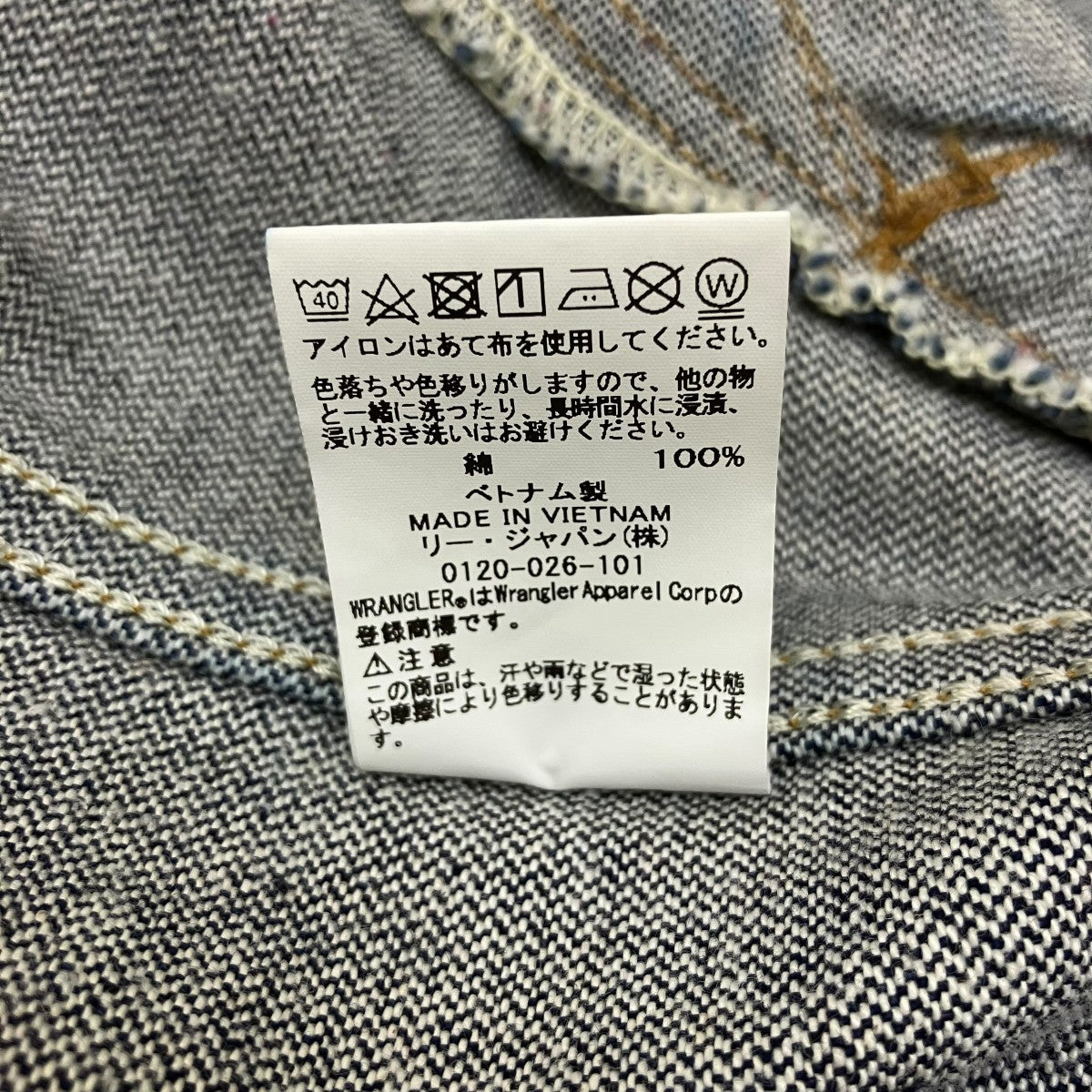 デニムジャケットWS9288