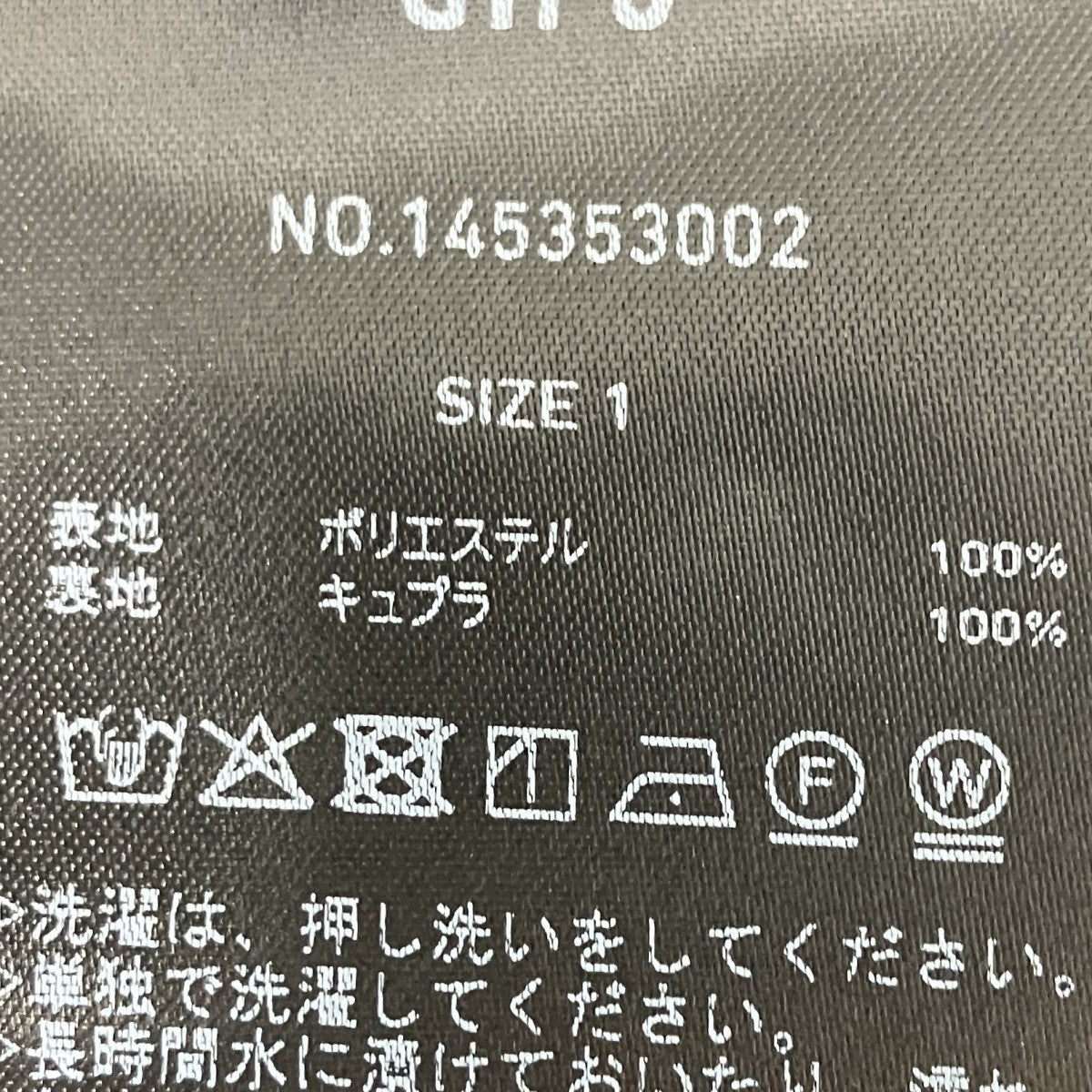 レイヤードカラーテーラードジャケット