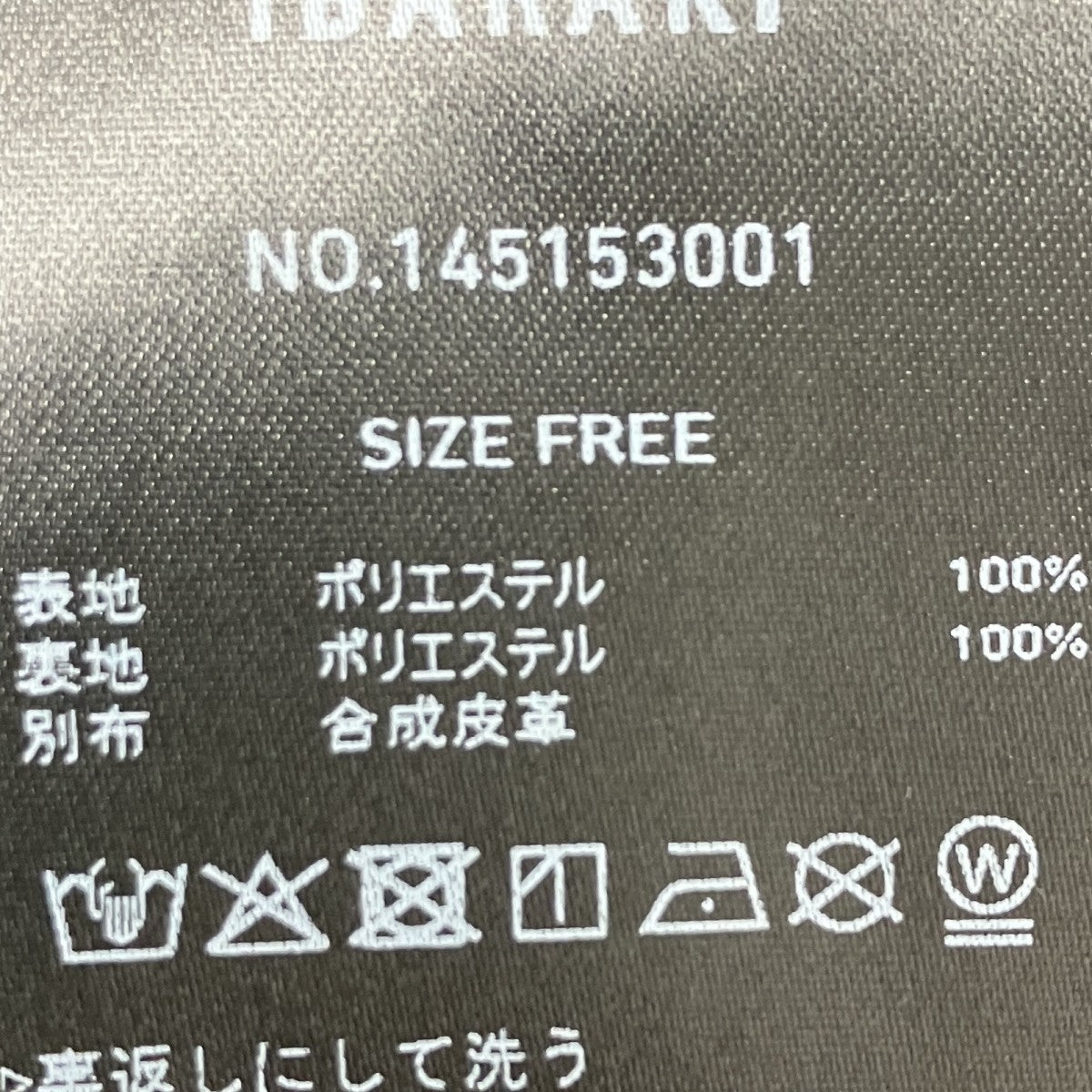 レザーフラップシングルジャケット