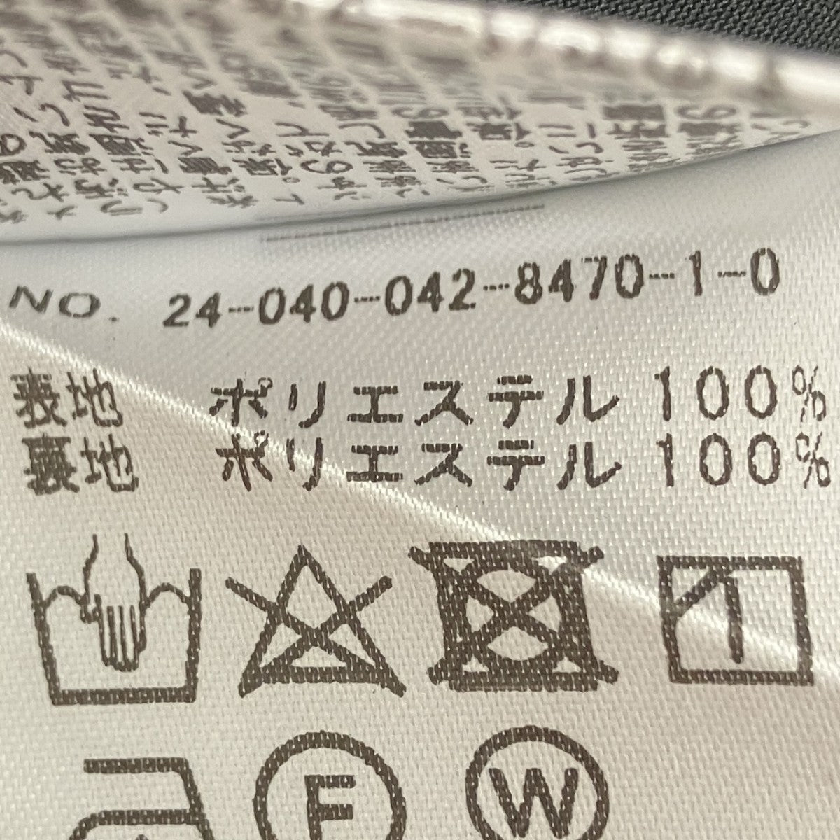 ゴールドジャガードワンピース
