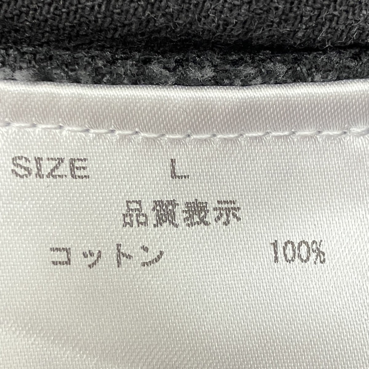 デニムジャケット