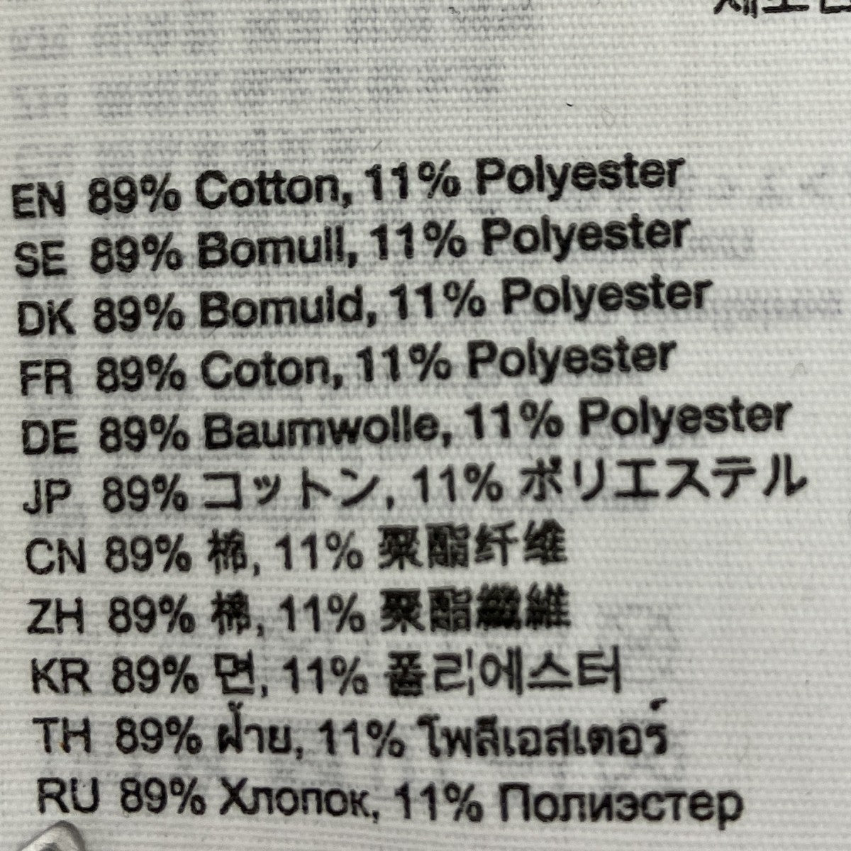 スウェットパンツ