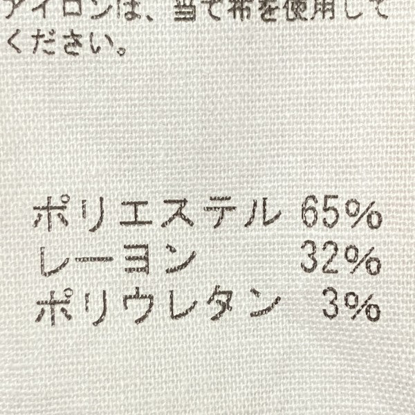オンブレチェックシャツ