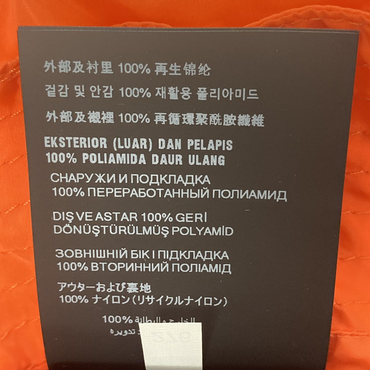 ポケッタブルバケットハット