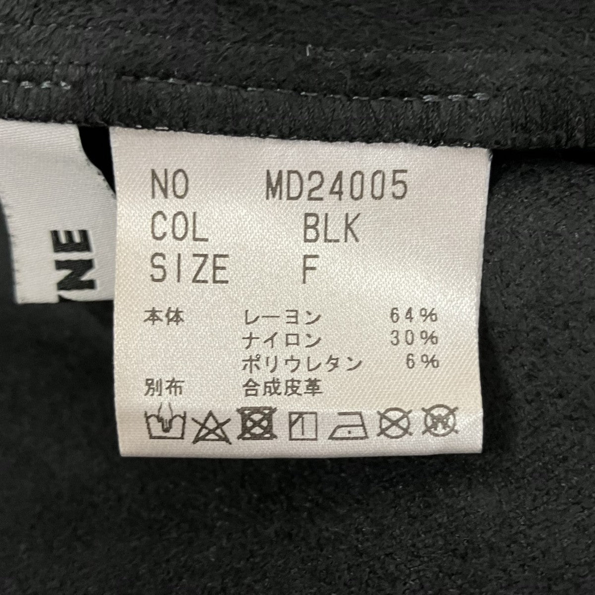 フェイクレザー切替ワンピースMD24005