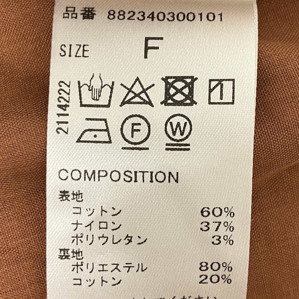 バルーンキャミワンピース