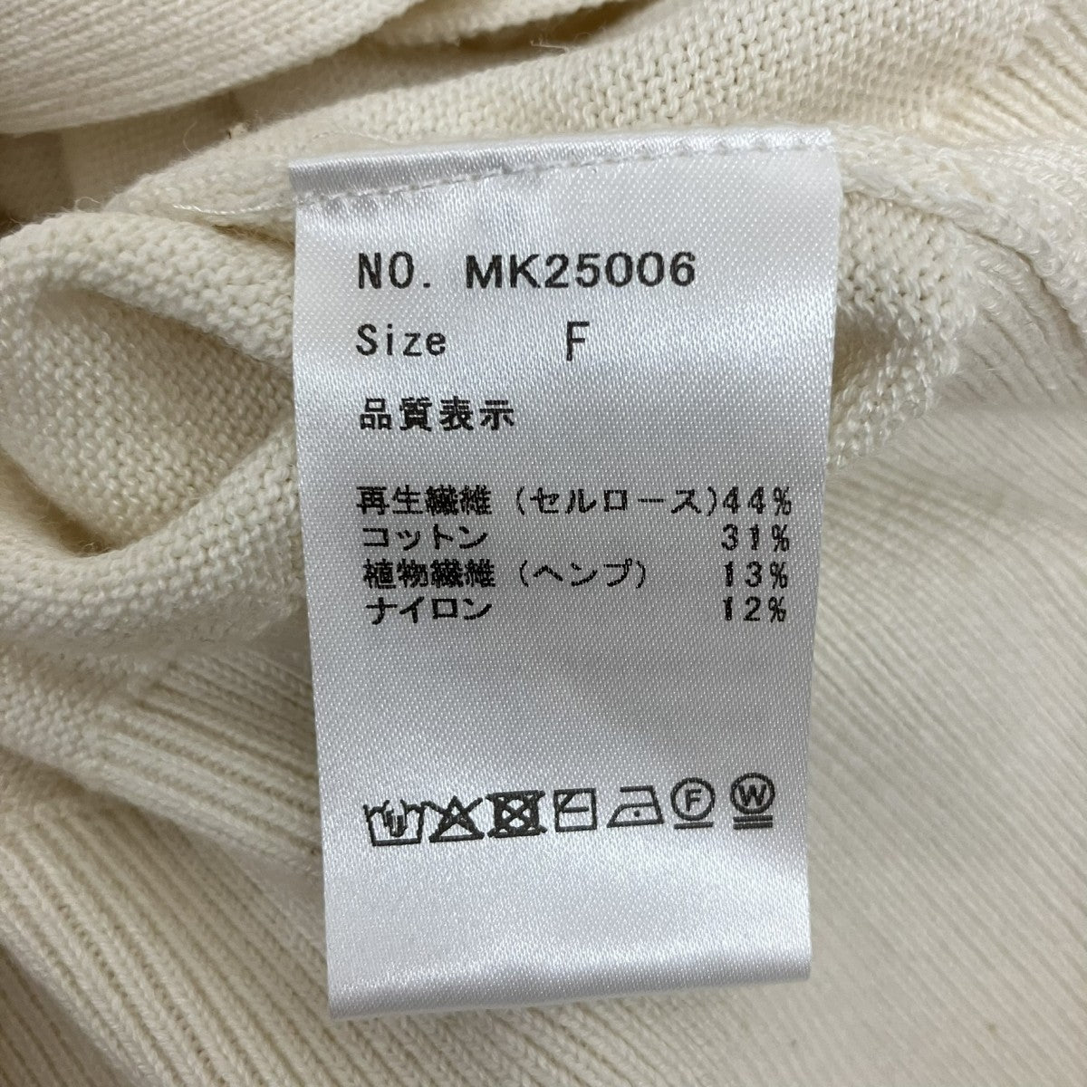 2WAY SQUARE KNITノースリーブニット