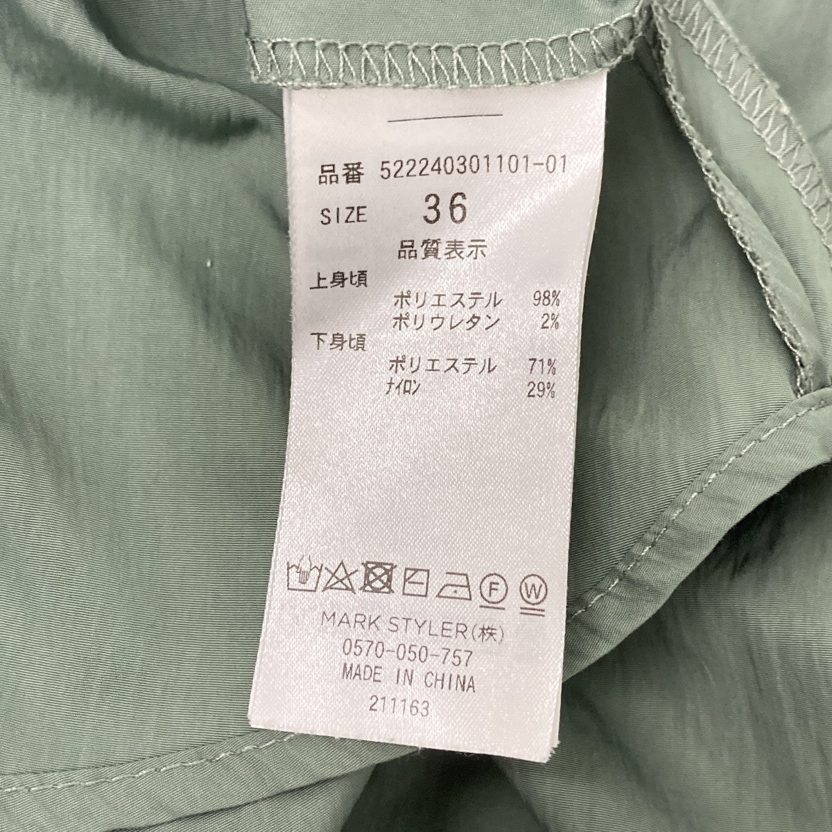 ノースリーブワンピース