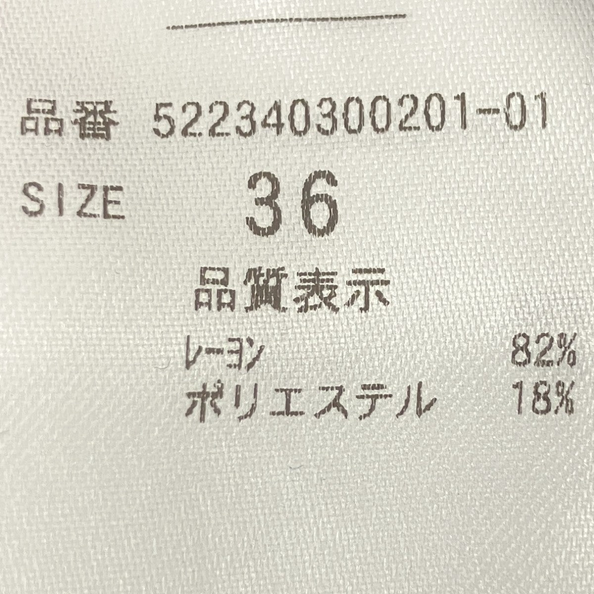 ニットワンピース
