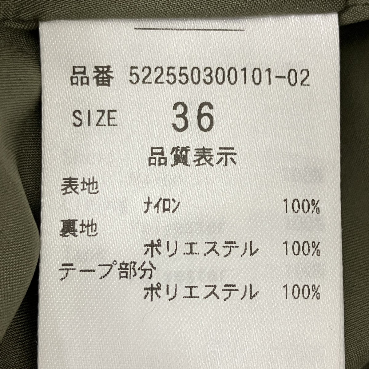 SHOLDER BELT BALOON OP ノースリーブワンピース