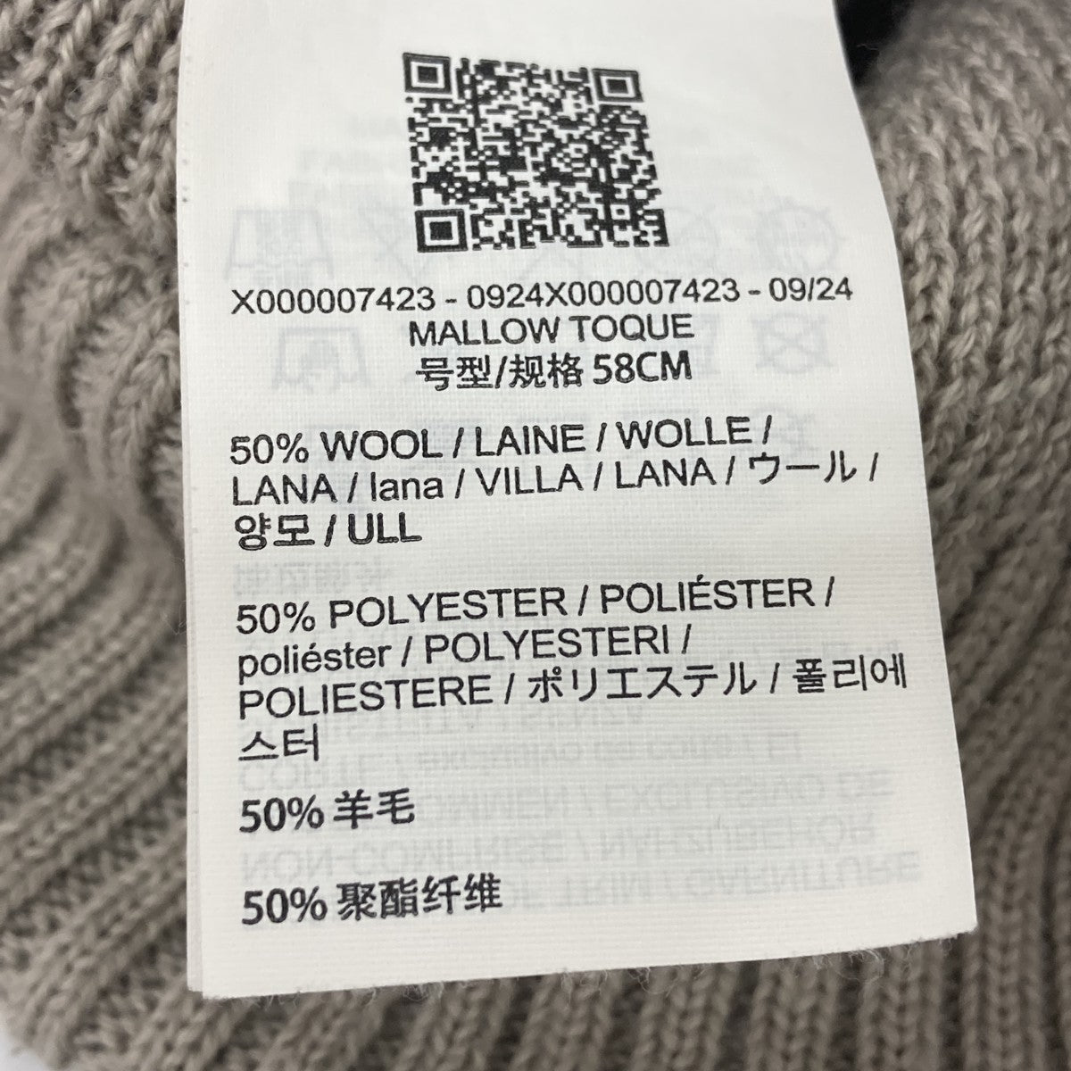 ニット帽