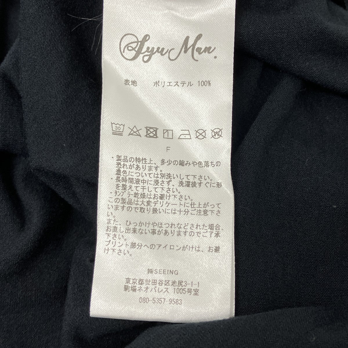 プリントTシャツ