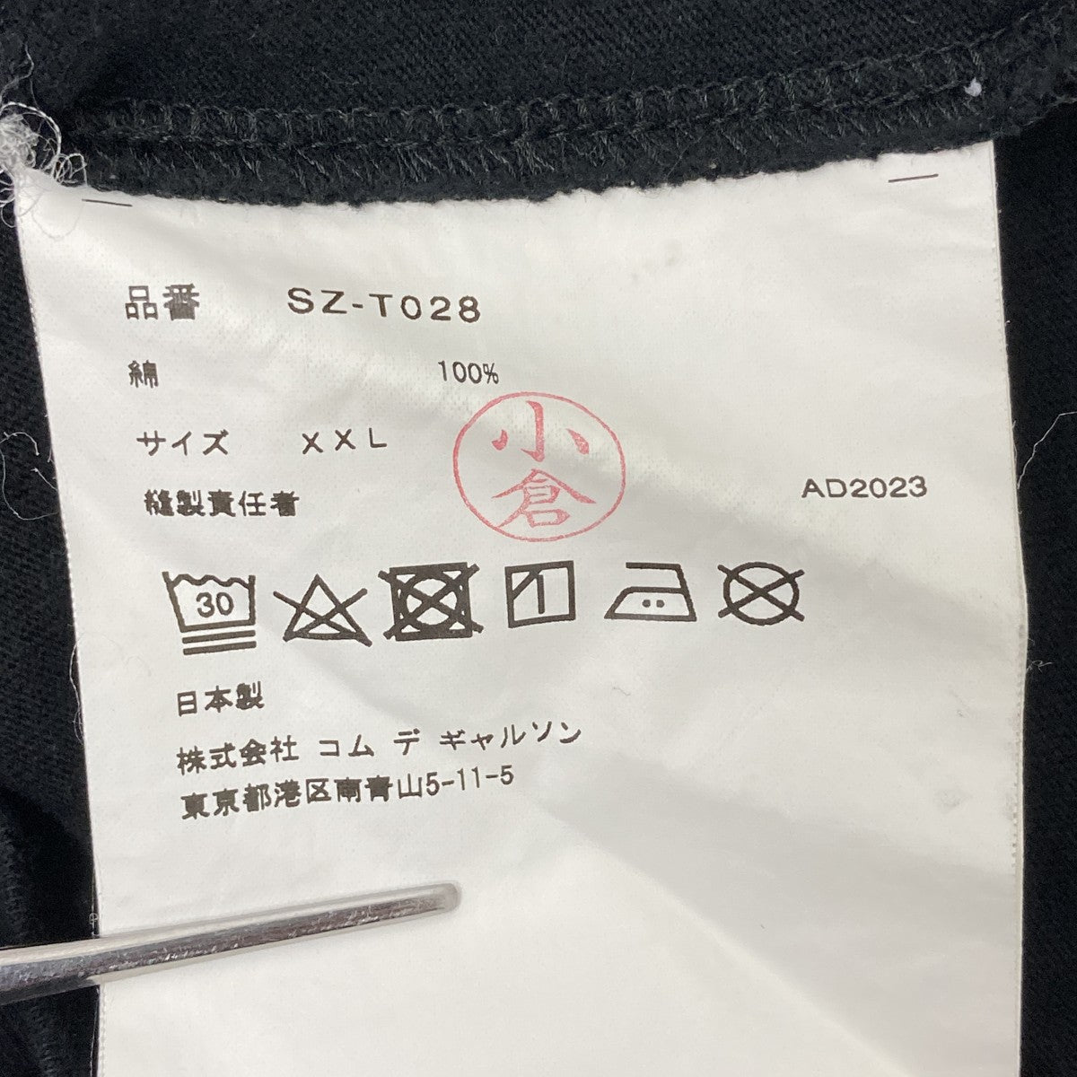 プリントTシャツ