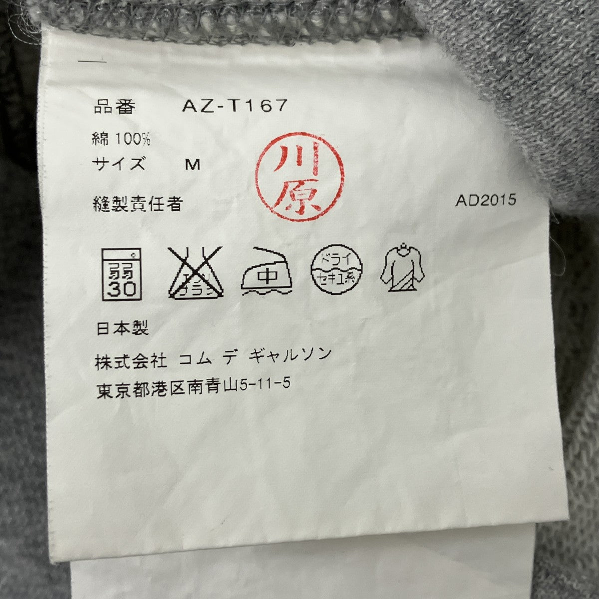 ジップパーカー