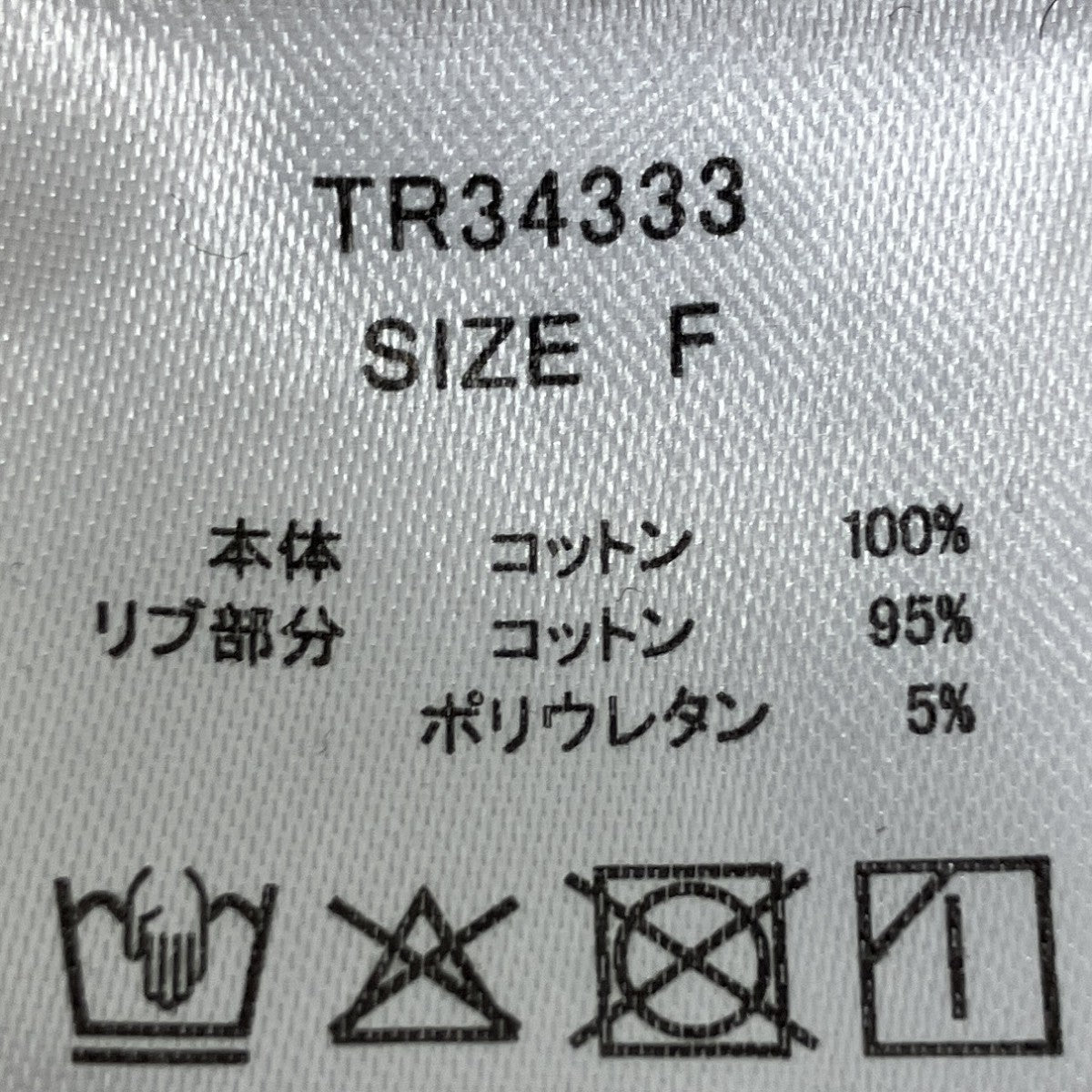 プルオーバーパーカー