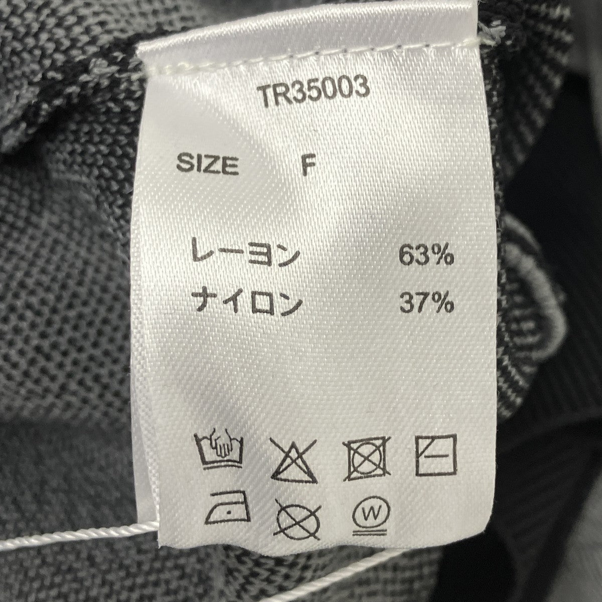 アーガイルニットロンパース