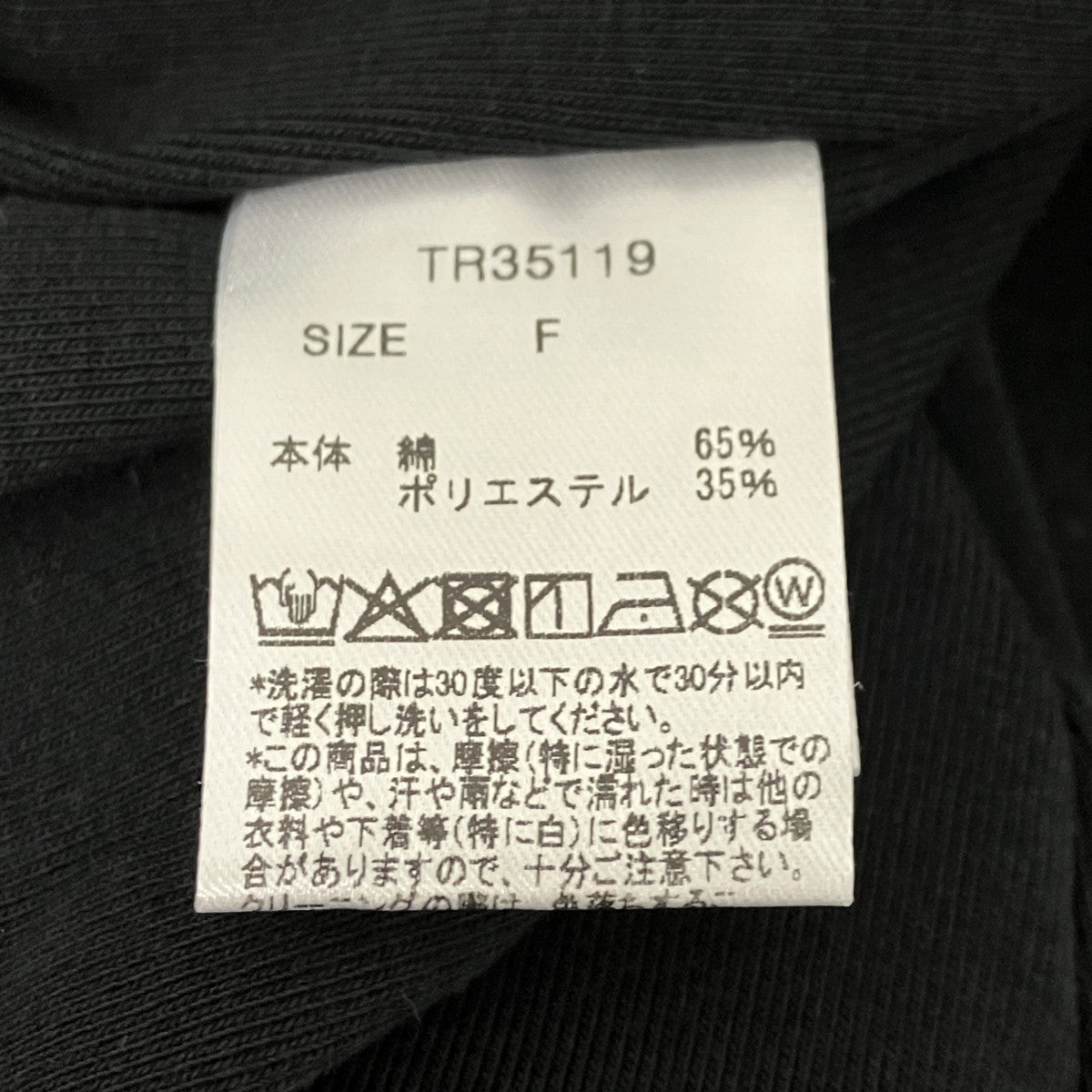 キャミソールワンピース