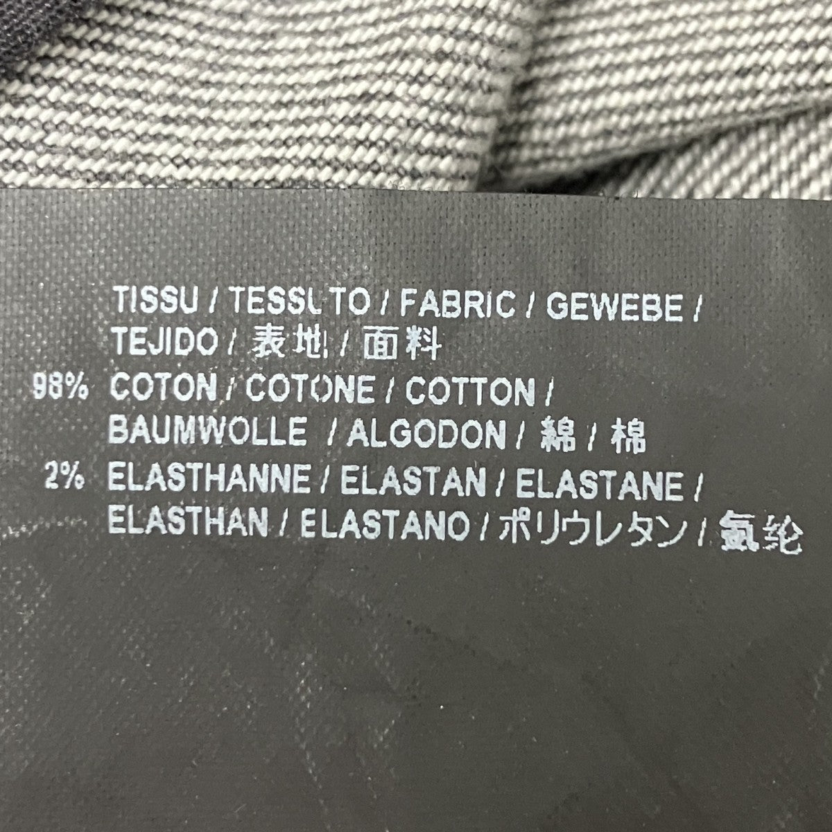 デニムパンツ