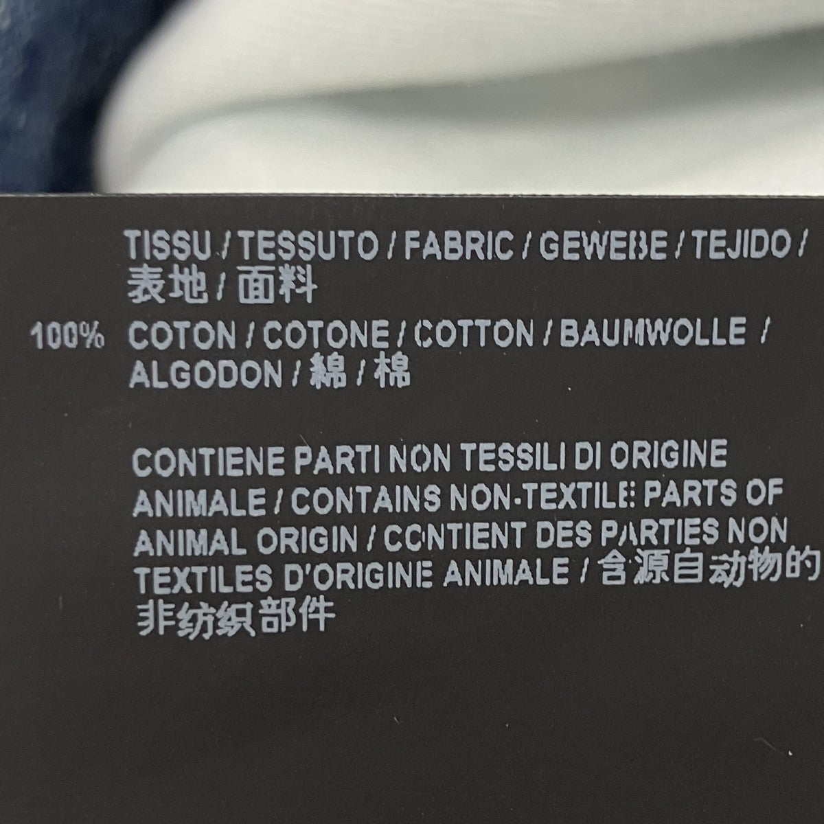 クラッシュ加工デニムパンツ