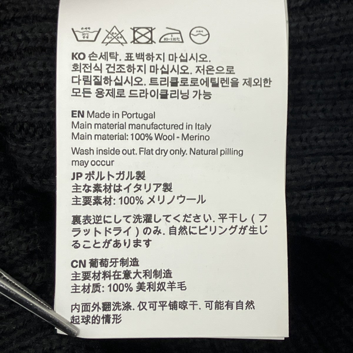 ニット帽