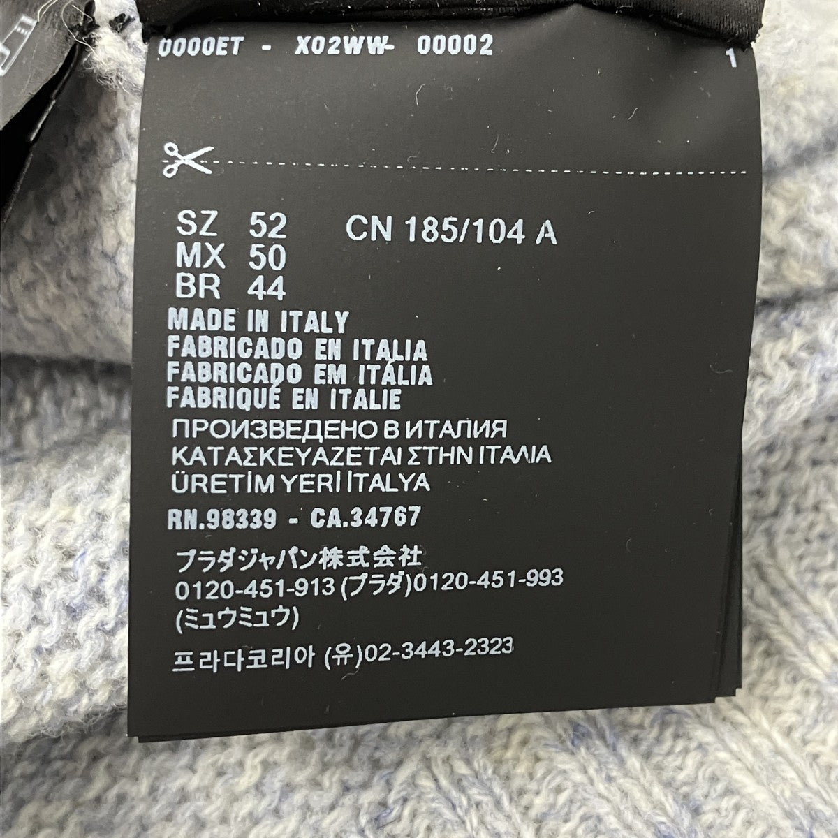 シェットランドウール クルーネック セーター