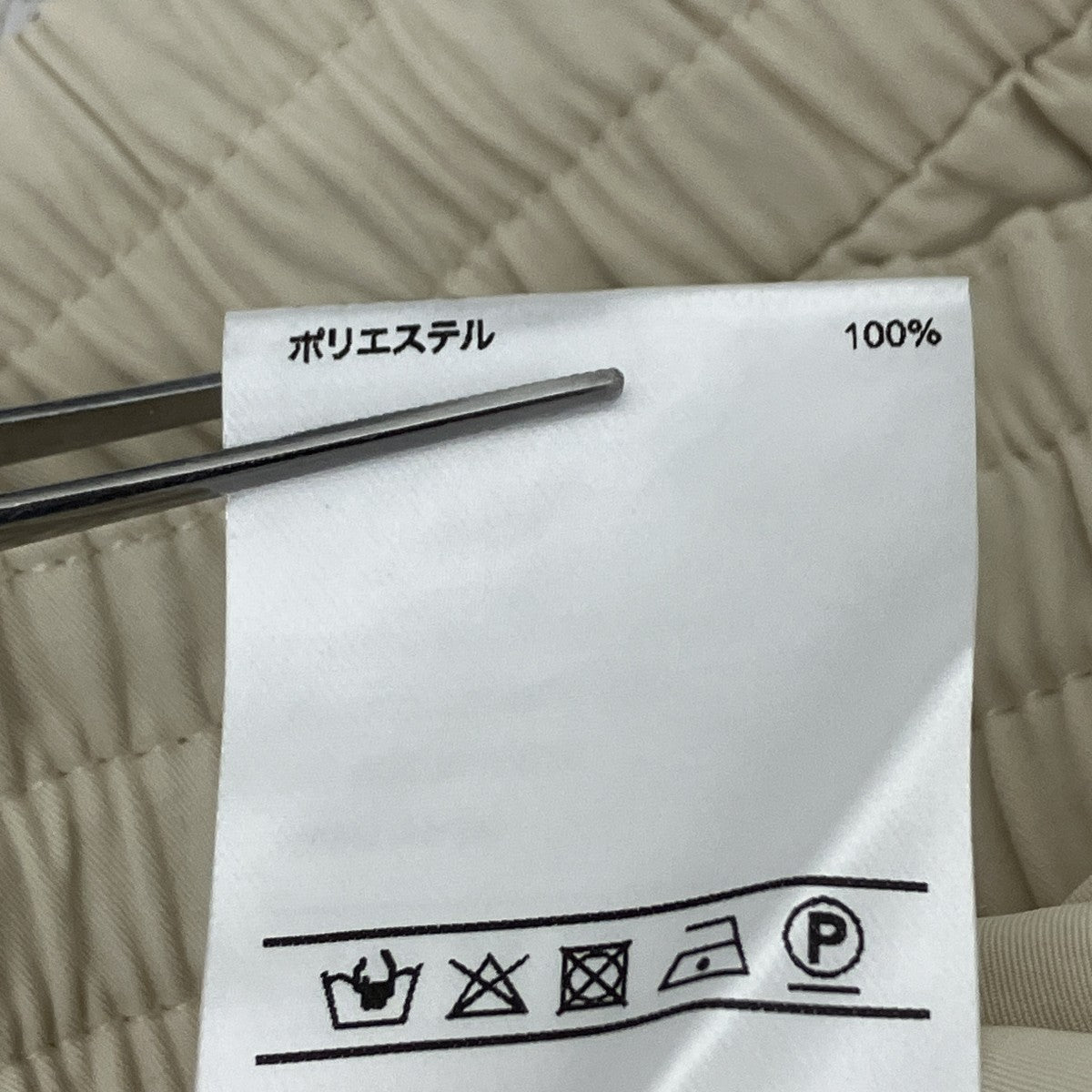 ストレッチパンツ
