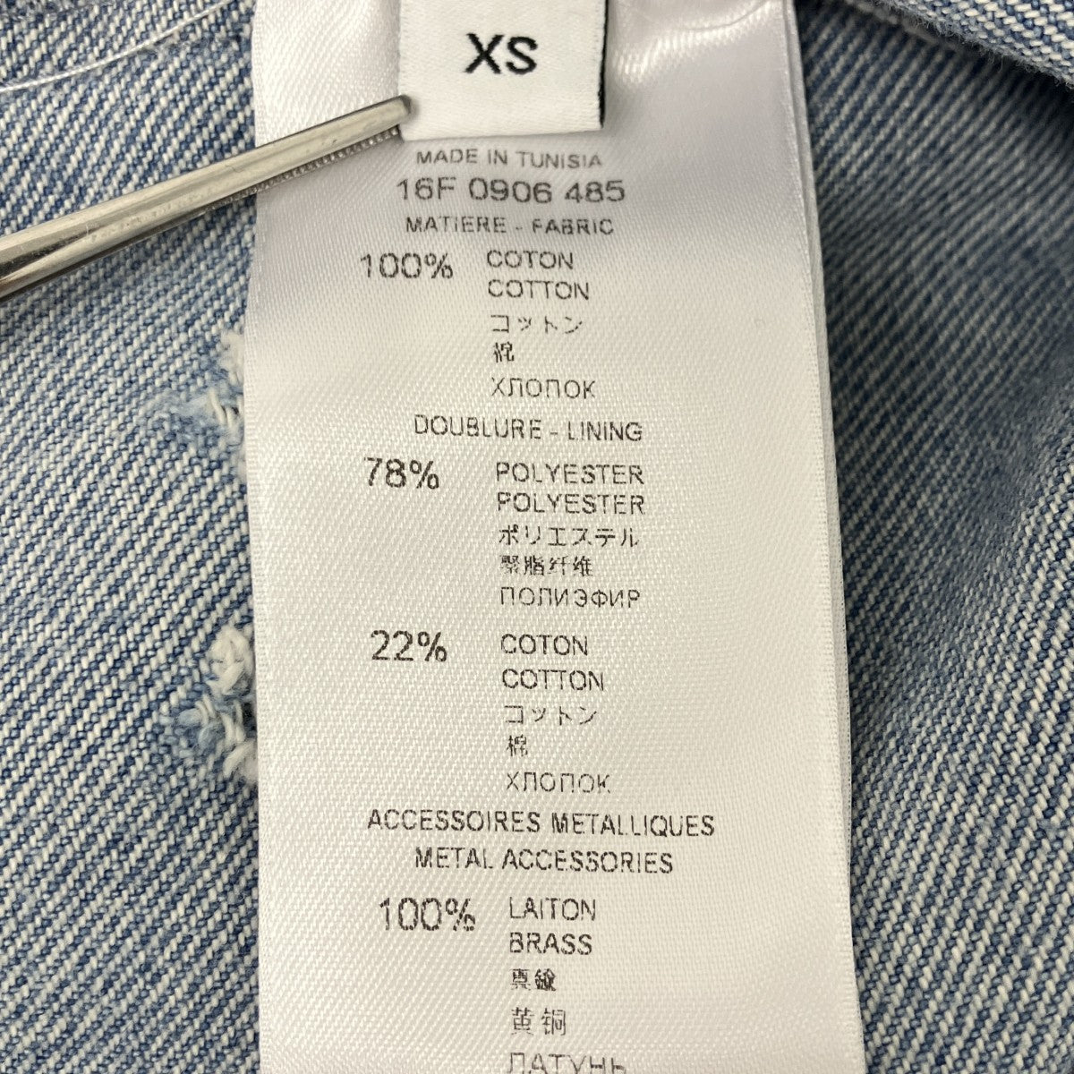 デニムシャツ
