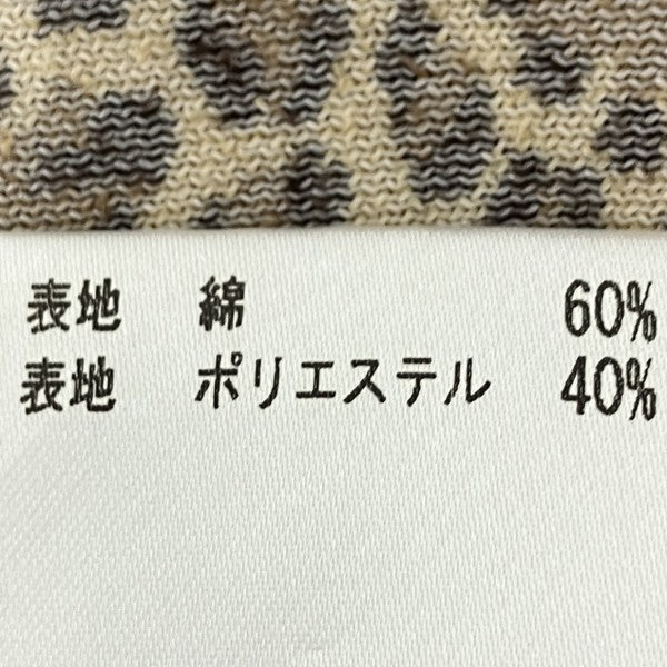 レオパード柄長袖カットソー
