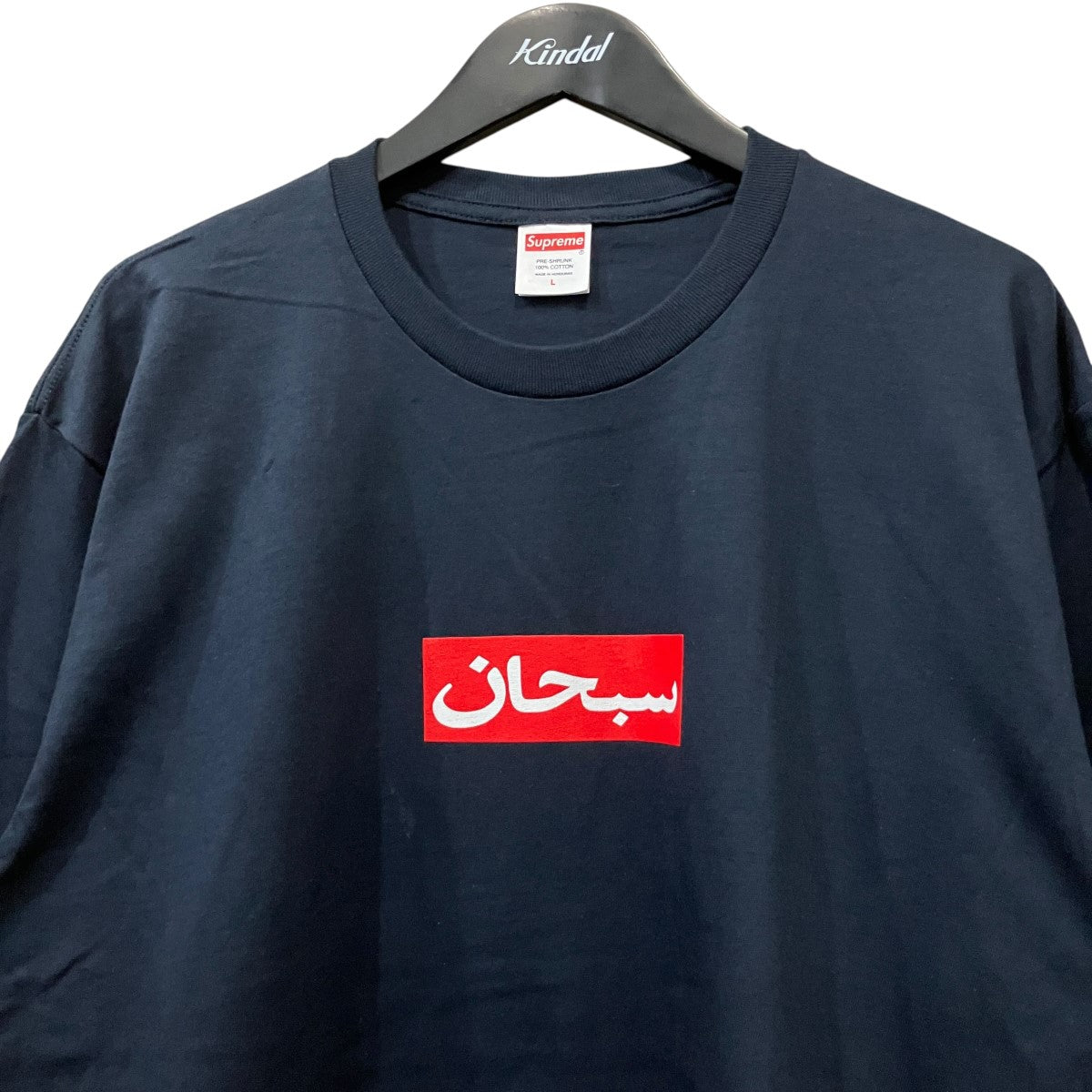 Arabic Box Logo Tee プリントTシャツ