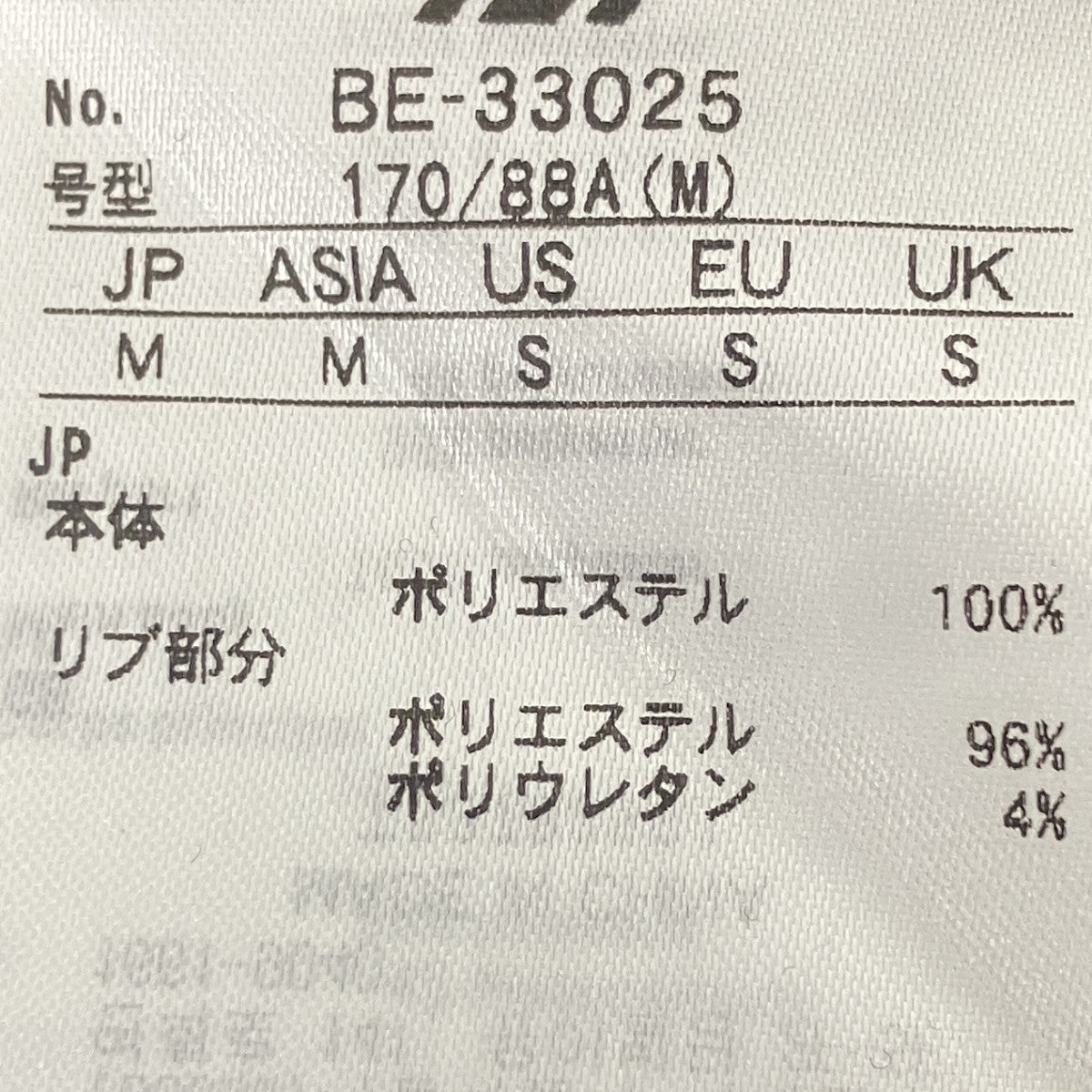 Tシャツ